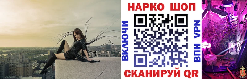 Все наркотики Ейск APVP  Меф  Псилоцибиновые грибы  ЭКСТАЗИ  Каннабис 