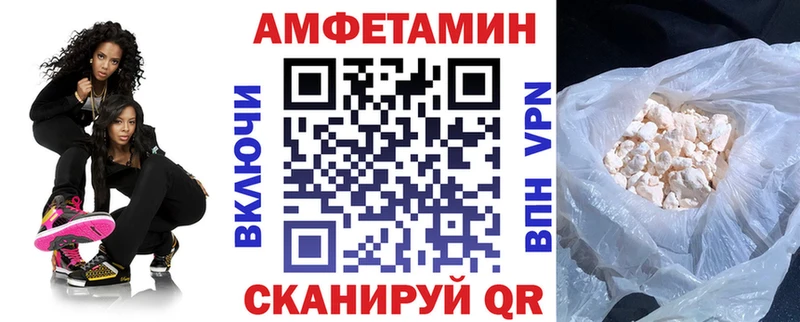 АМФЕТАМИН Premium Ейск