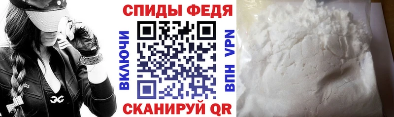 АМФ 97%  Ейск 
