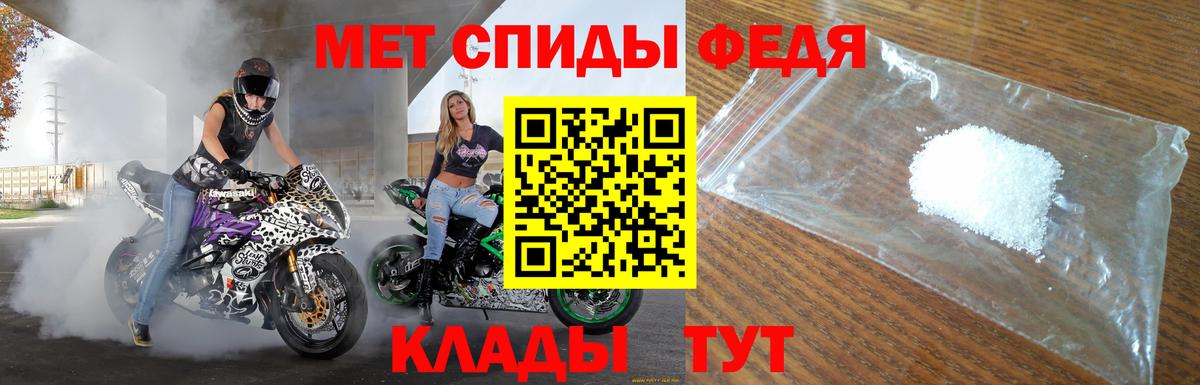 АМФЕТАМИН VHQ  Амфетамин  Амфетамин  Вход с VPN  Ейск 