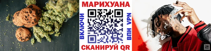 Еда ТГК конопля  Ейск 