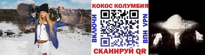 Кокаин Fish Scale  Ейск 
