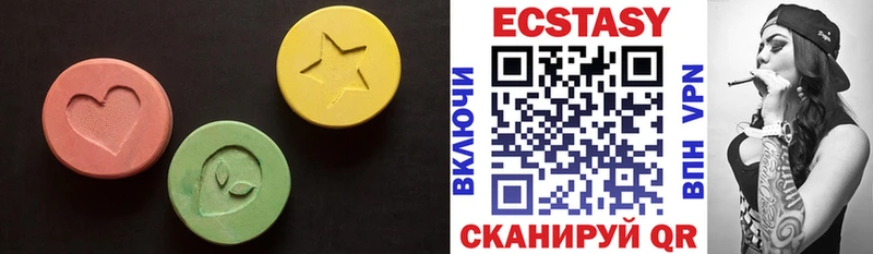 Экстази бентли  Ейск 