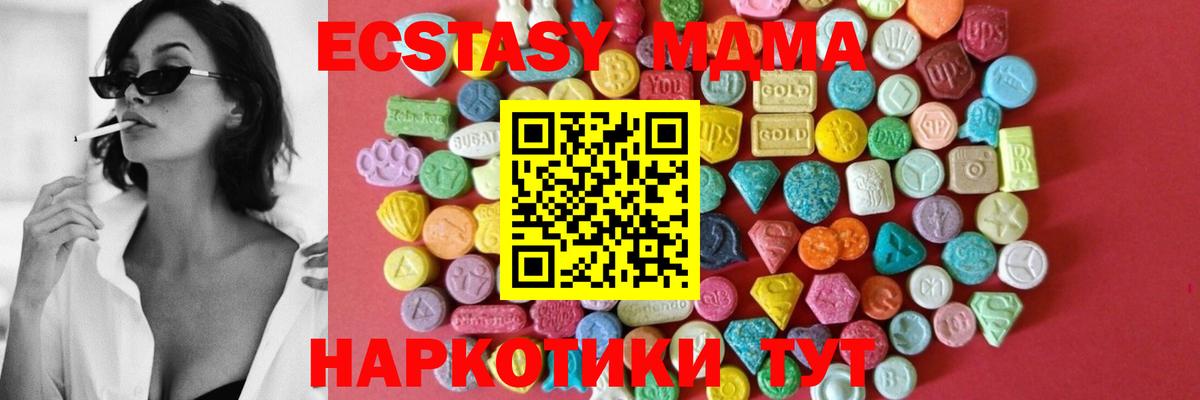 ЭКСТАЗИ louis Vuitton Ейск