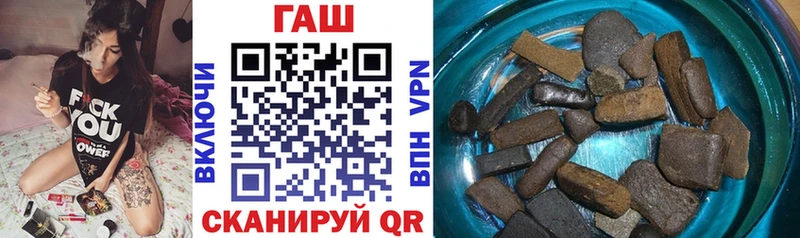 ГАШИШ Cannabis  что такое   Ейск 