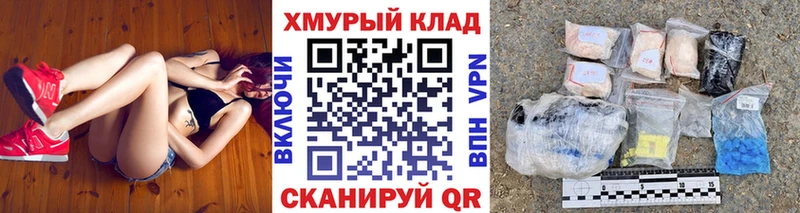 ГЕРОИН хмурый Ейск