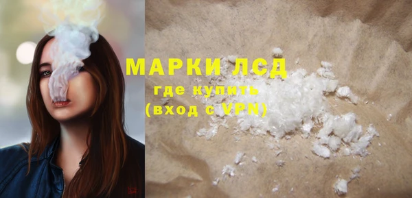 кристаллы Сосновый Бор