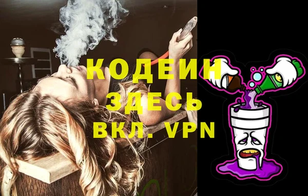 прущие крисы Сосновка