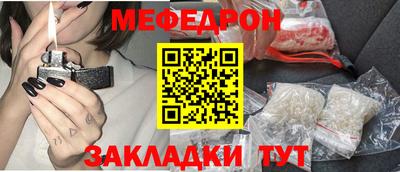 первитин Кунгур