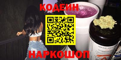 синтетический гашиш Кумертау