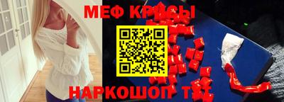 первитин Кунгур
