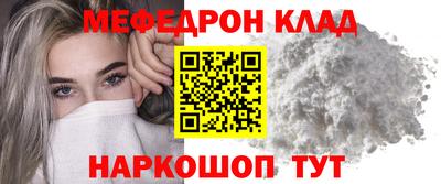 синтетический гашиш Кумертау