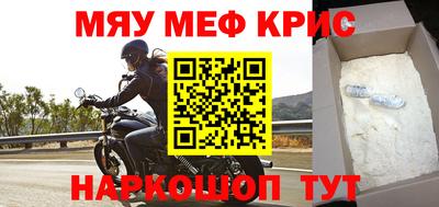 первитин Кунгур