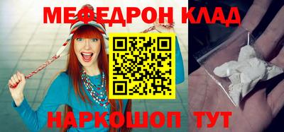 первитин Кунгур