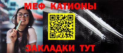 первитин Кунгур
