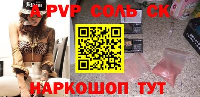 первитин Кунгур