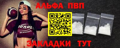 синтетический гашиш Кумертау
