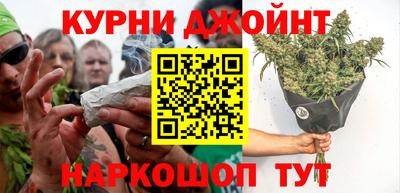 синтетический гашиш Кумертау