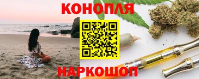 синтетический гашиш Кумертау