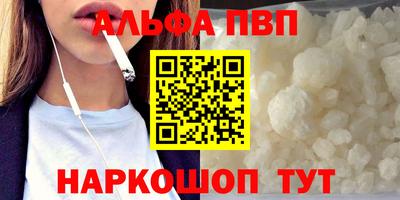 первитин Кунгур