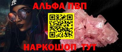 первитин Кунгур