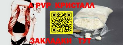 синтетический гашиш Кумертау