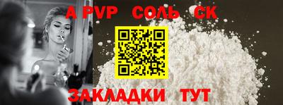 синтетический гашиш Кумертау