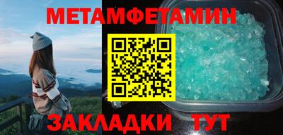 синтетический гашиш Кумертау