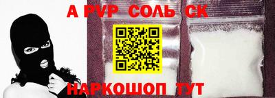первитин Кунгур
