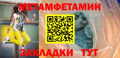 синтетический гашиш Кумертау