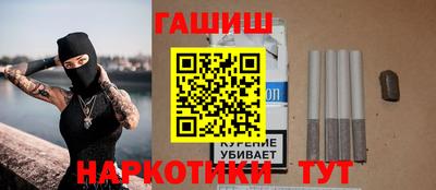 синтетический гашиш Кумертау