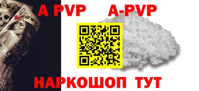 первитин Кунгур