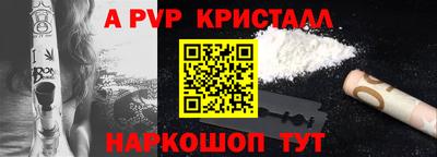 синтетический гашиш Кумертау