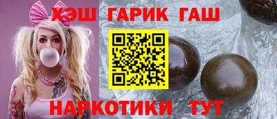 синтетический гашиш Кумертау