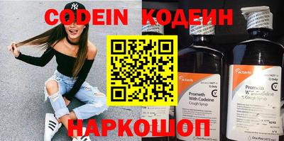 синтетический гашиш Кумертау