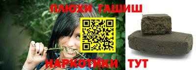 синтетический гашиш Кумертау