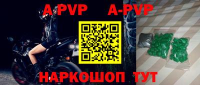 первитин Кунгур
