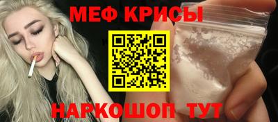 первитин Кунгур