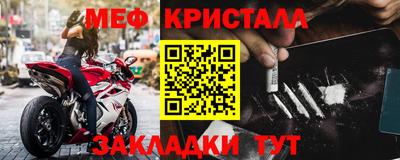 мяу мяу мука Кулебаки