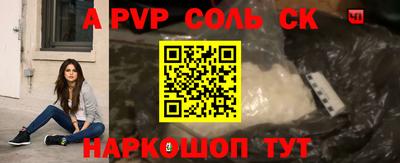 синтетический гашиш Кумертау