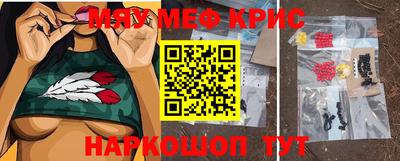 мяу мяу мука Кулебаки