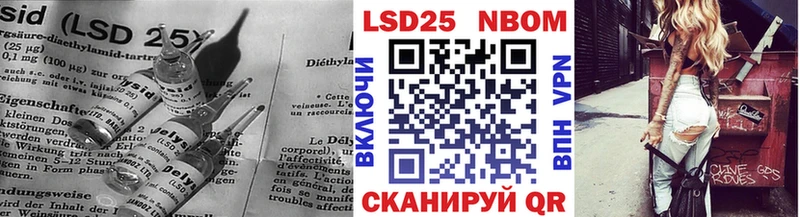 Лсд 25 экстази кислота  мега ССЫЛКА  Ейск 