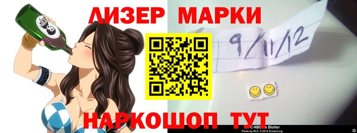LSD-25 экстази ecstasy Ейск