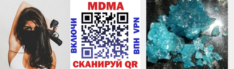 MDMA crystal дарк нет какой сайт hydra зеркало Ейск сколько стоит