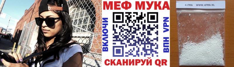 маркетплейс телеграм где купить наркоту Ейск МЯУ-МЯУ mephedrone
