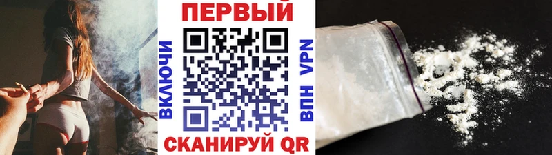 mega ТОР  Ейск  Метамфетамин Methamphetamine 