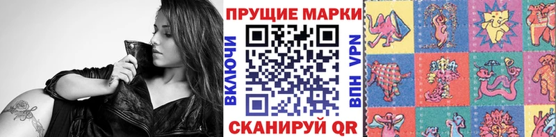 Наркотические марки 1,8мг  Ейск 