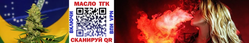 Дистиллят ТГК вейп kraken онион Ейск