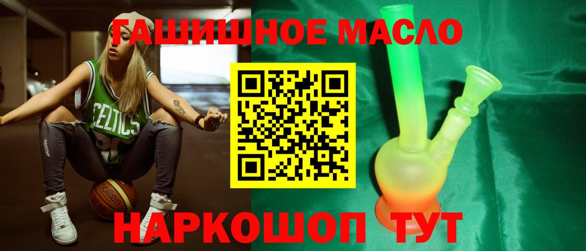 Дистиллят ТГК концентрат Ейск
