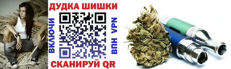наркошоп Ейск Бошки Шишки SATIVA & INDICA